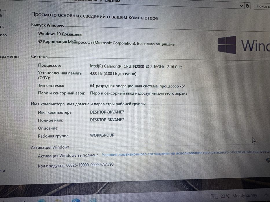 Продам ноутбук Asus