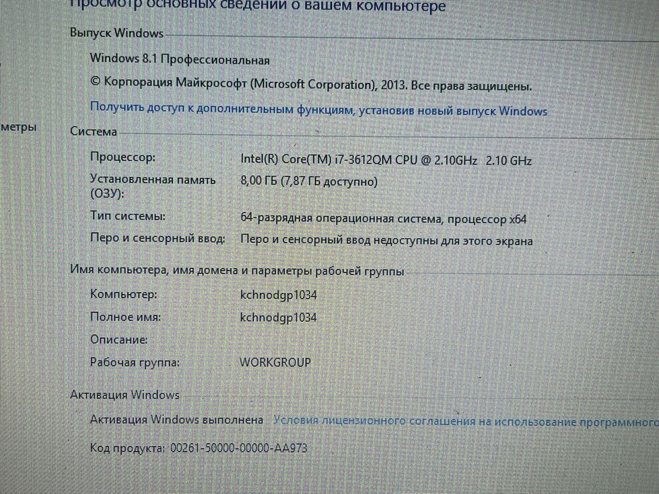 Продам ноутбук lenovo g500