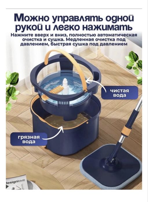 Продам швабру с насадками