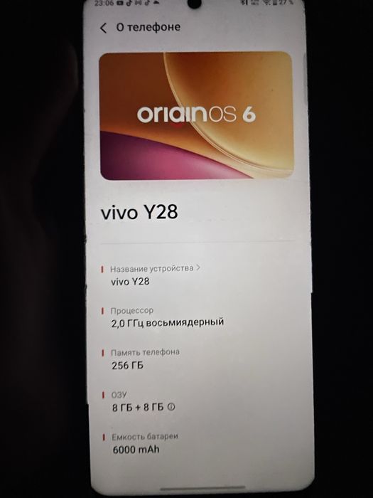 виво У28 256 гб озу8+8