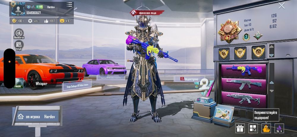 Аккаунт Pupg mobile