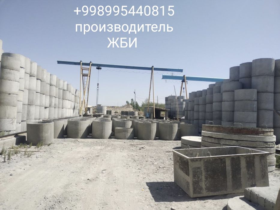 Калодец кольцо kalodes