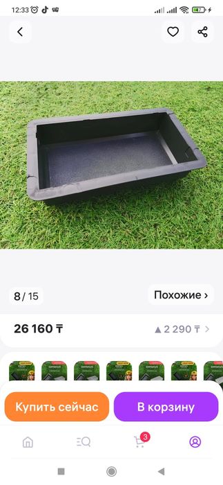 Продам формы для заливки брусчатки.