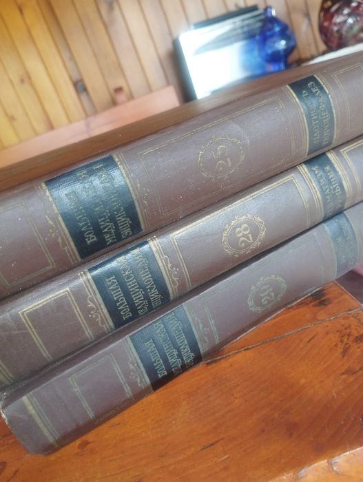 Большая медицинская энциклопедия
5 лв. за бр.