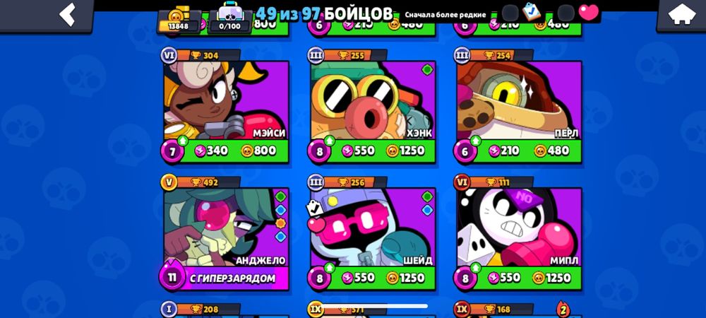 бравлс старс аккаунт 13 к кубков