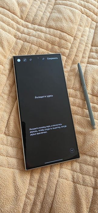 Продам s 24 ultra рассрочка