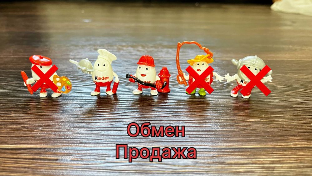 Продам или обменяю коллекционные игрушки киндер
