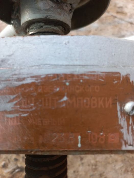 Ручной пресс для выштамповки,переплёта