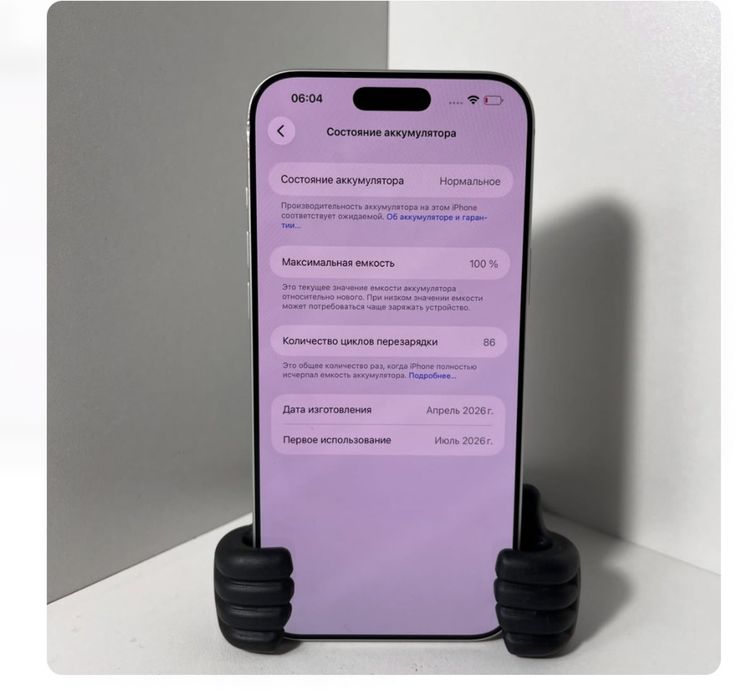 iPhone 17 pro max 256