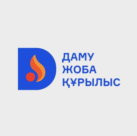 Газификация и проектирование