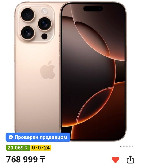 Перекупщики МИМО !