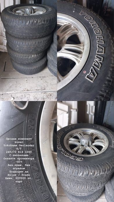 Продам запчасти различный