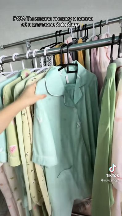 Новинка киімдер буу емес