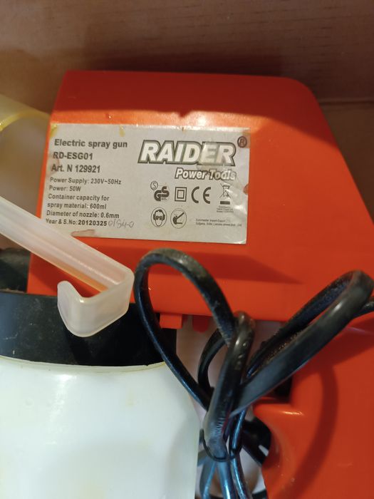 Продавам пистолет за боядисване