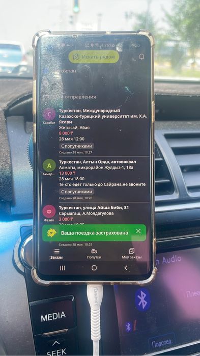 Samsung S 10 5g срочна