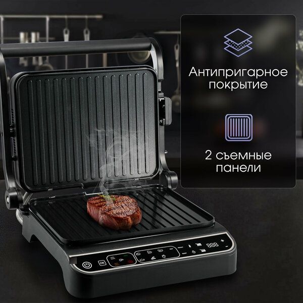 Гриль электрический Zigmund & Shtain ZEG-934, контактный, 2000 Вт