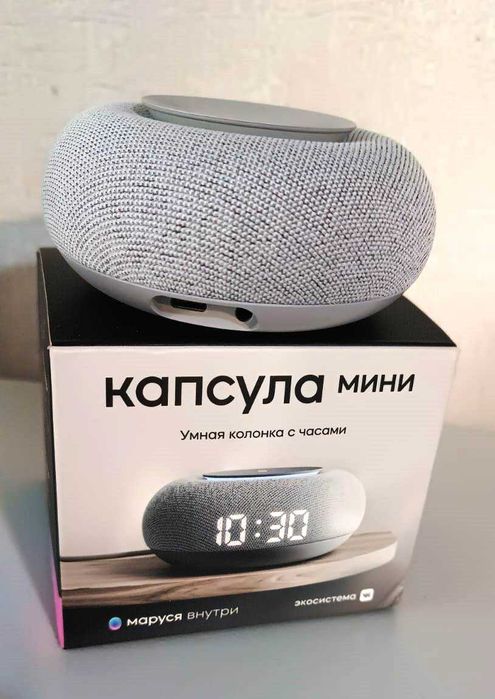 Маруся умная колонка