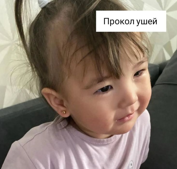 Прокол ушей Studex