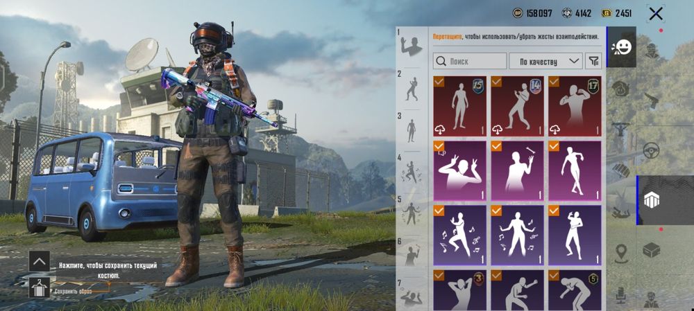 Продам аккаунт в Pubg mobile