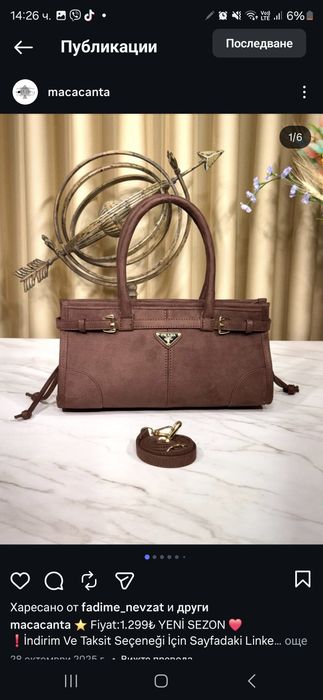 Чанти zaddig givenchyy diior prrada channel yssl lorro piana