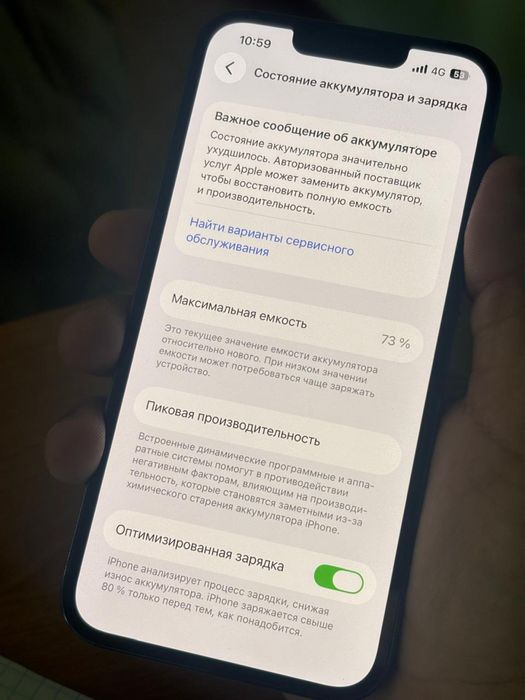 Продам 13 про айфон идеал
