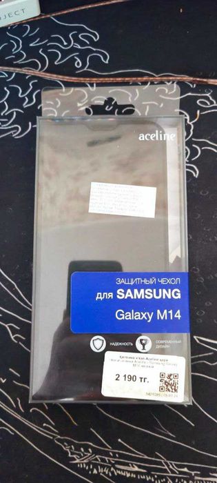 Продам чехлы на телефон