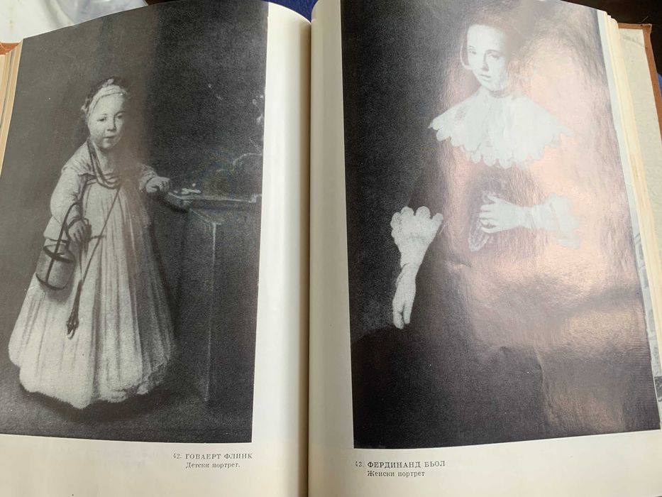 светът на картината