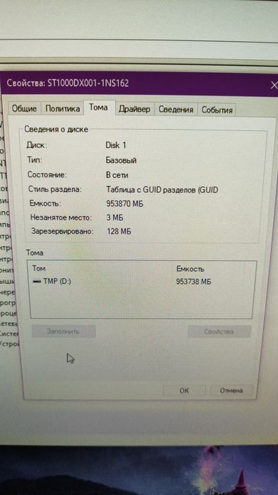 Компьютер для учебы