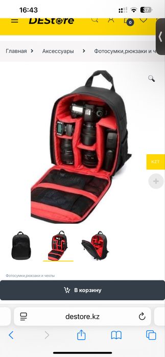 Рюкзак Canon для фотоаппарата