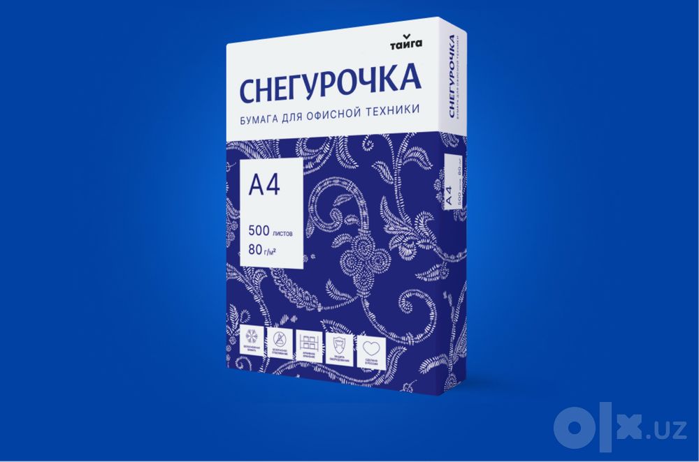 Продажа бумаги А4 Снегурочка оптом Доставка есть Количество имеется