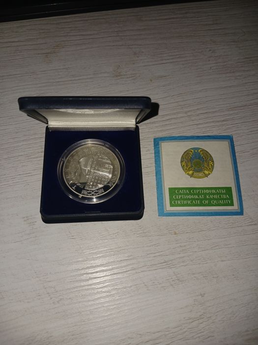 Серебрянные монет 31.1 грамм