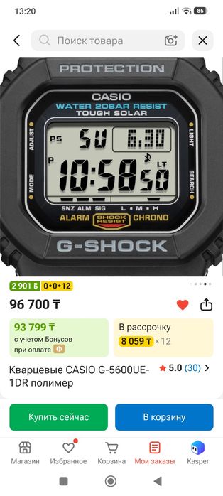 Продам новые G-SHOCK