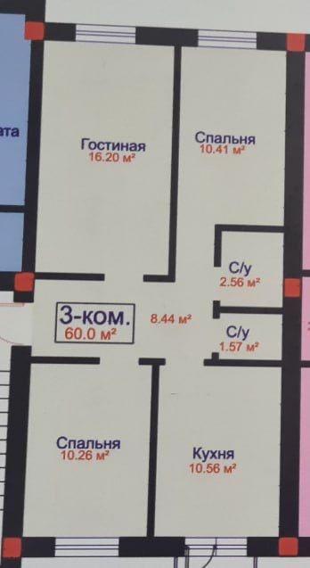 Сотилади новостройка