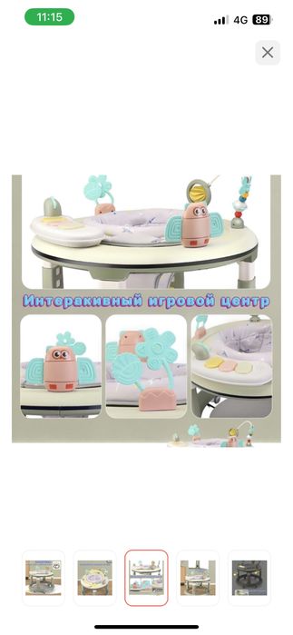 Продам ходунок в отличном состояний