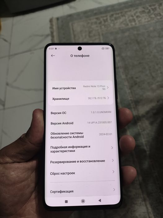Redmi note 13 pro plus 5G Обмен