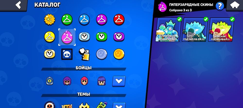 Продоётся акаунт в бр