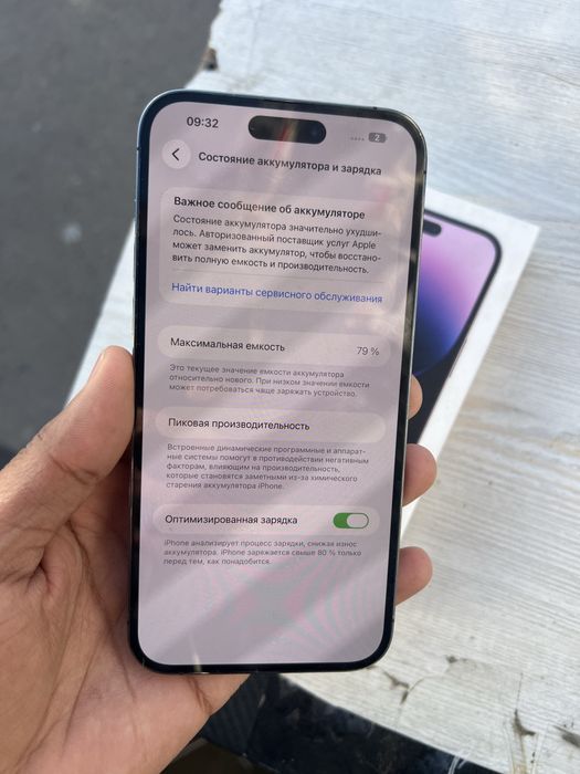 Iphone 14 pro max 128gb