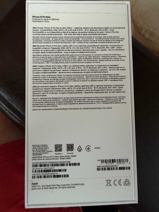 iPhone 14 Pro Max 256GB Space Black | Factură Orange | Ca Nou | 2 Huse + Folie Premium