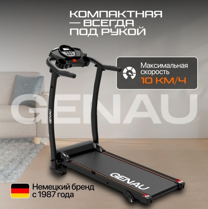 Спортивные товары, фитнес