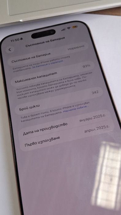 Iphone 16 pro max -512 gb