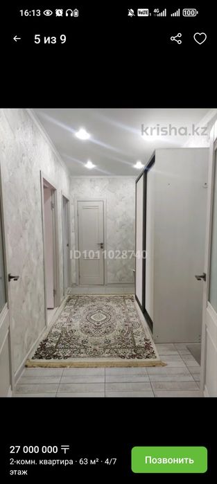Продам 2 х комнатную квартиру