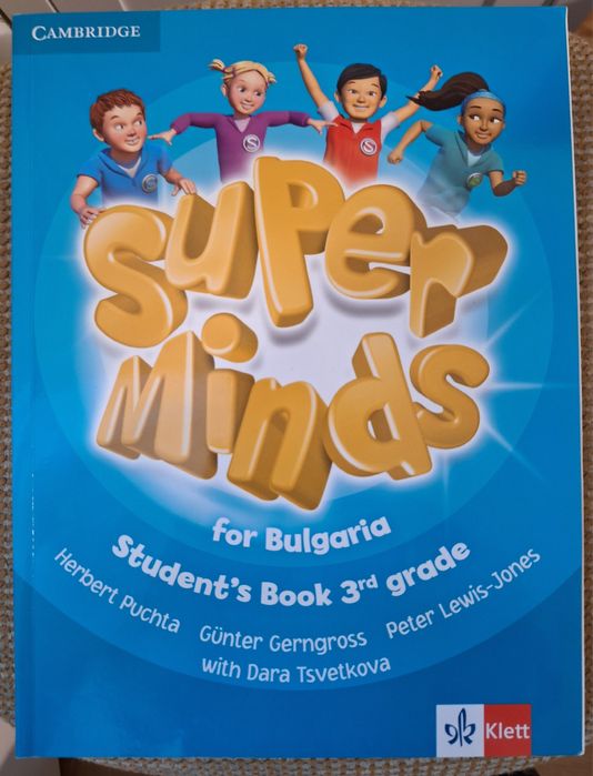 Super minds teachers book grade 3-rd