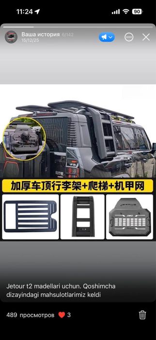 Jetour T2 ga tuning qismlar