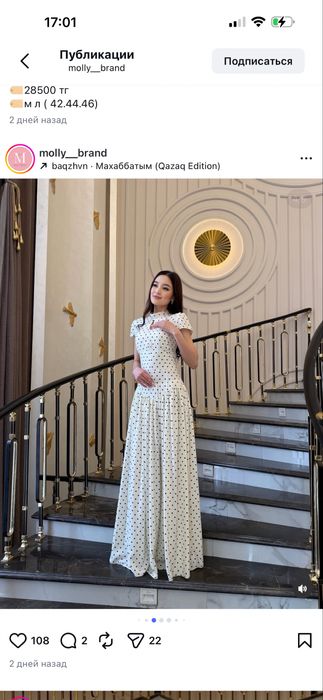 Хитовые платья самым вкусным ценам