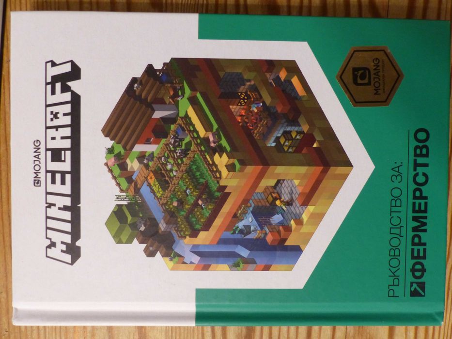 Книги лот разни жанрове