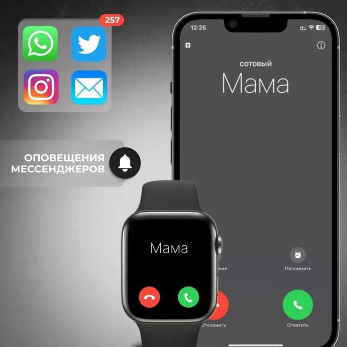 Aqlli soat I Smart Watch Big T800 Pro Max, I Android va iOS uchun