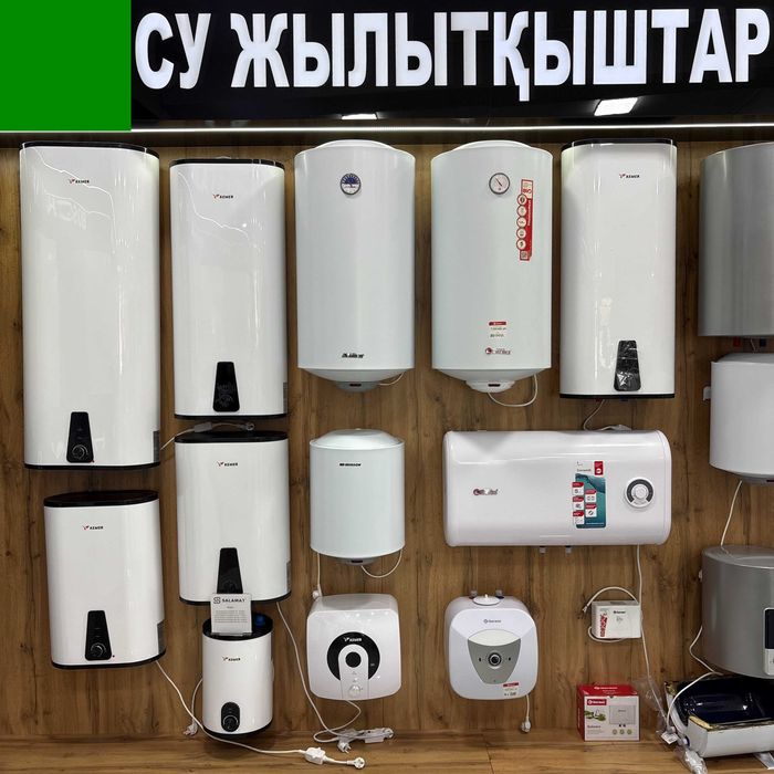 Газовые проточные водонагреватели (колонка)