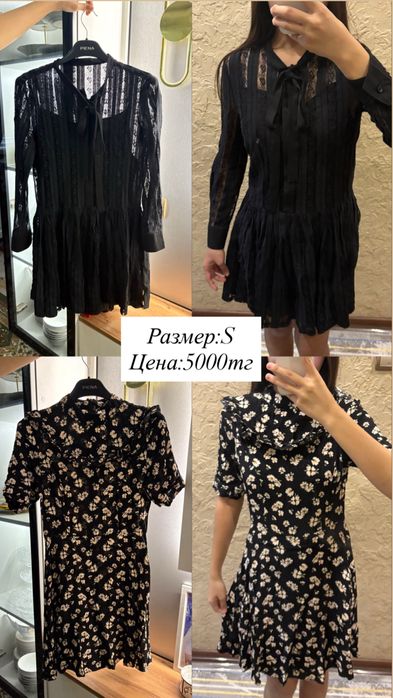 Разгрузка платьев срочно