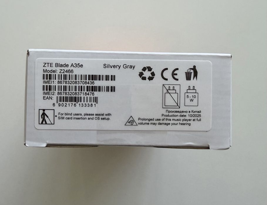 Чисто нов ZTE Blade A35e 64GB/6GB RAM – НЕРАЗПЕЧАТАН!