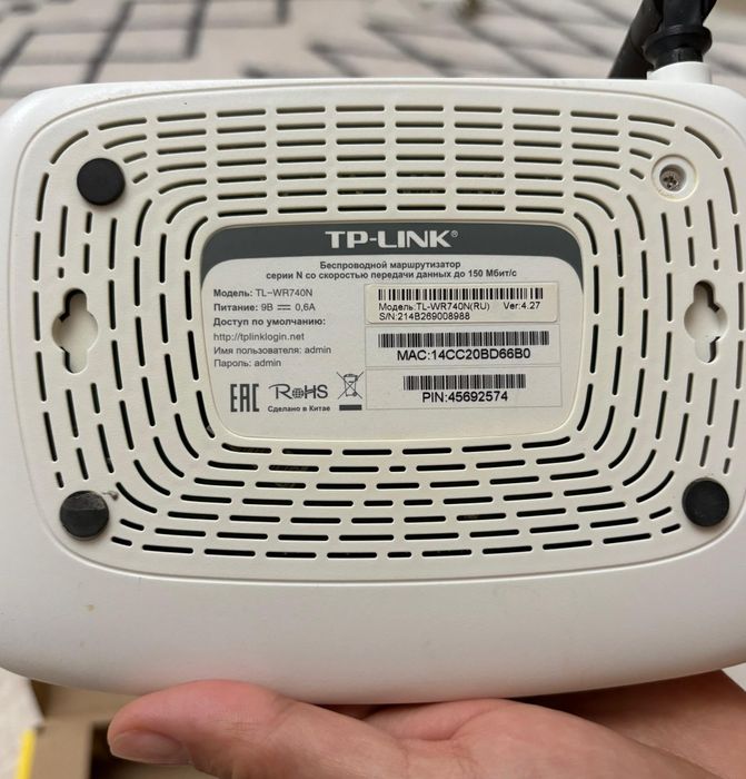 Модем для Wi-fi TP Link